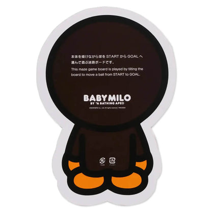 Baby Milo 25th Anniversary Maze Game - Brown