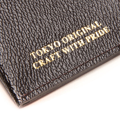 Coated Wallet - Brown